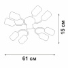 Потолочная люстра Vitaluce V2822 V2822-1/8PL