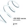 Лента светодиодная OGM  LSE-299