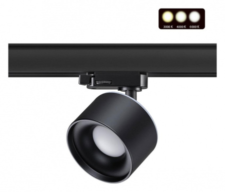 Светильник на штанге Novotech Giro 358977