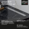 Душевой лоток Paini Line 750 CH750L