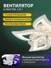 Потолочная люстра Natali Kovaltseva  LED LAMPS 81487