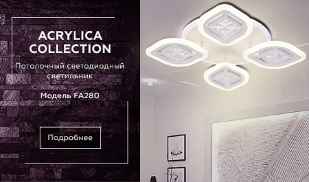 Накладной светильник Ambrella Light FA FA280