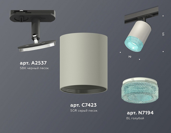 Светильник на штанге Ambrella Light XT XT7423011