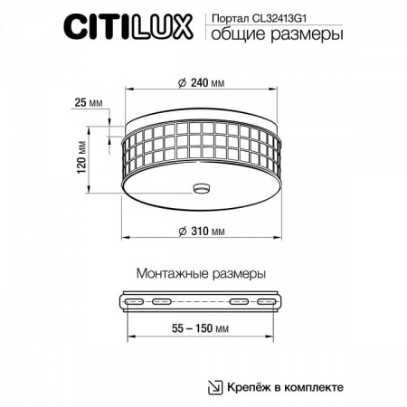 Накладной светильник Citilux Портал CL32413G1