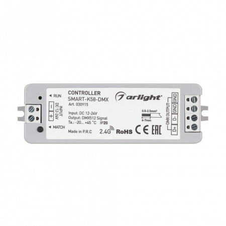 Контроллер-выключатель Arlight SMART 030915