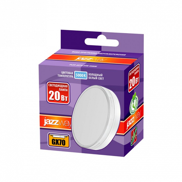 Лампа светодиодная Jazzway  GX70 20Вт 5000K PLED GX70 20W 5000K