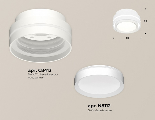Накладной светильник Ambrella Light XS XS8412001