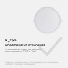 Встраиваемый светильник Apeyron Electrics  06-23