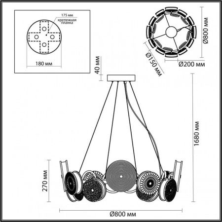 Подвесная люстра Odeon Light Caramella 5416/95L