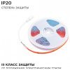 Лента светодиодная Apeyron Electrics  180ОО