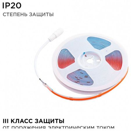 Лента светодиодная Apeyron Electrics  180ОО