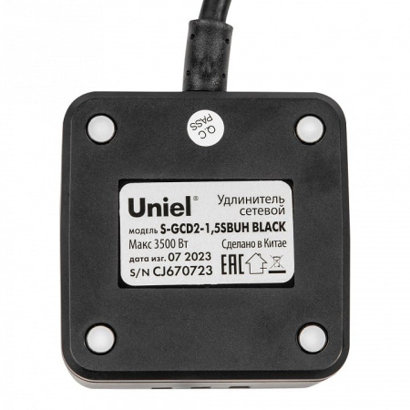 Удлинитель Uniel Standard UL-00011252