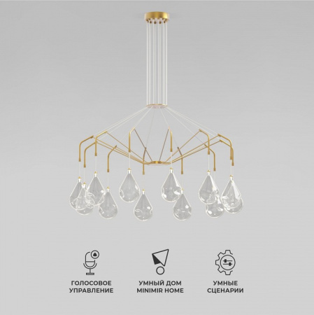 Подвесная люстра Eurosvet  201002/12 латунь Smart