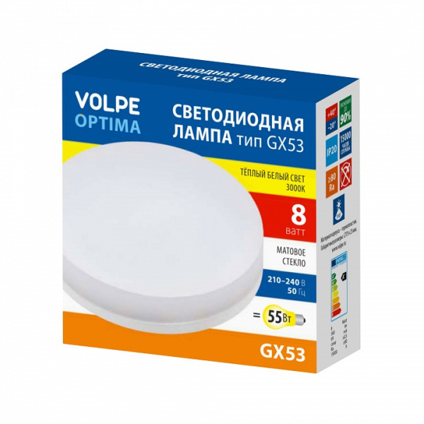 Лампа светодиодная Volpe OPTIMA GX53 8Вт 3000K UL-00008453