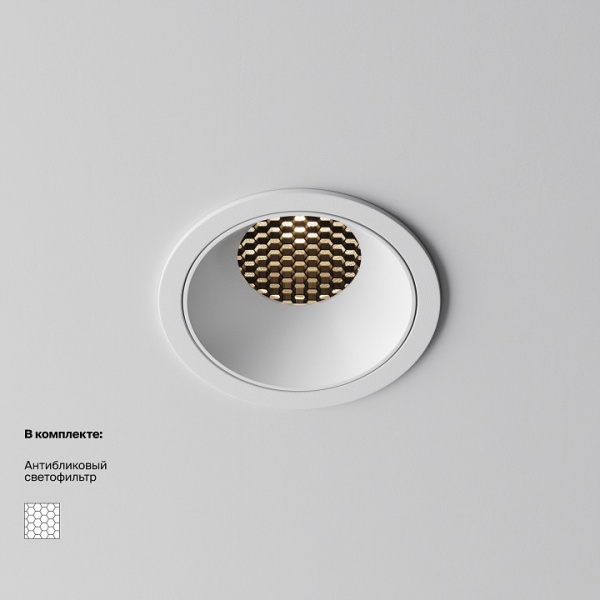 Встраиваемый светильник Maytoni Technical Альфа DL043-01-15W3K-RD-W-1
