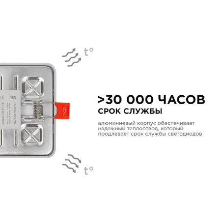 Встраиваемый светильник Apeyron Electrics  LP-14