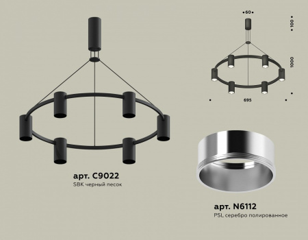 Подвесная люстра Ambrella Light XB XB9022151