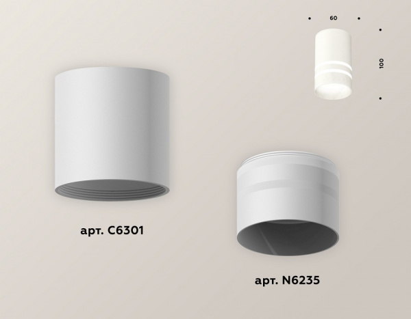 Накладной светильник Ambrella Light XS XS6301062