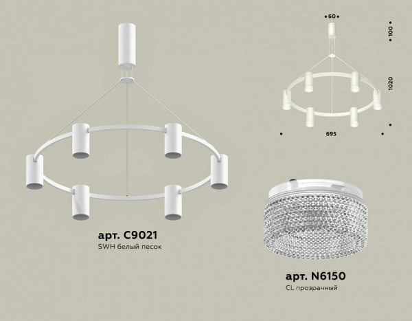Подвесная люстра Ambrella Light XB XB9021200