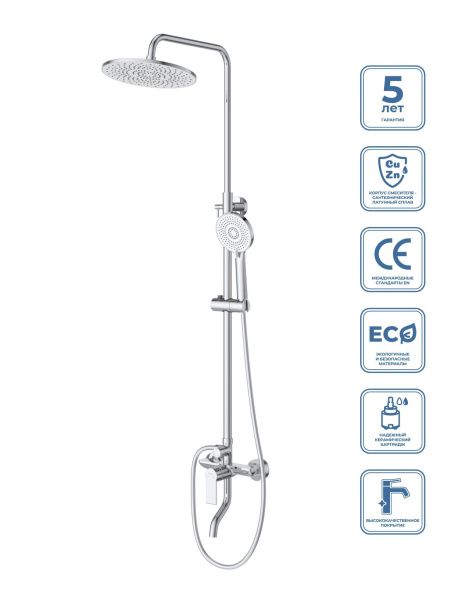 Душевая стойка со смесителем и изливом BelBagno AURORA-VSCM-CRM
