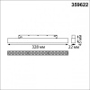 Накладной светильник Novotech SHINO 359622