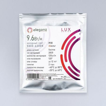 Лента светодиодная Eleganz LUX EL-24V-96W