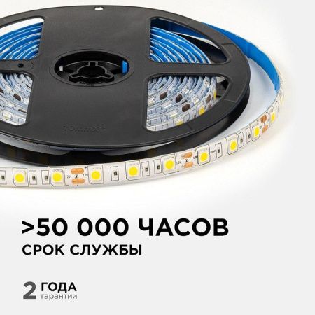 Лента светодиодная OGM  LSE-273