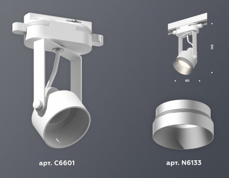 Светильник на штанге Ambrella Light XT XT6601043