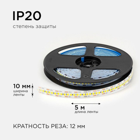Лента светодиодная OGM  LSE-266