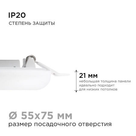 Встраиваемый светильник Apeyron Electrics  06-100