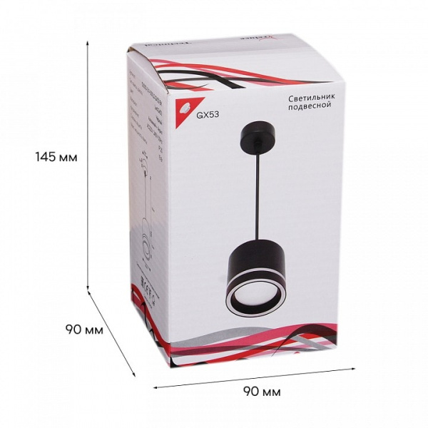 Подвесной светильник Reluce Technical 53003 53003-0.9-001LD GX53 BK