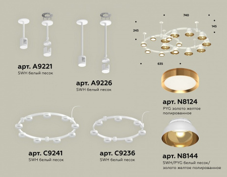 Подвесная люстра Ambrella Light XR XR92211110