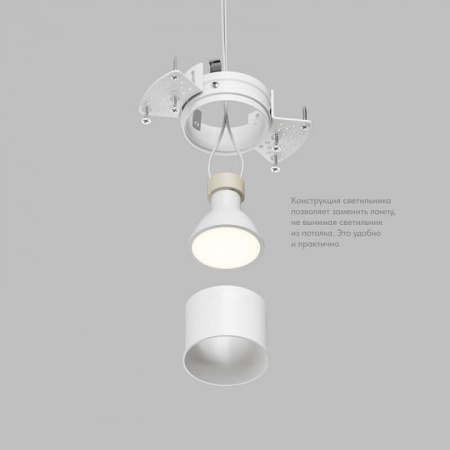 Встраиваемый светильник Denkirs SPOT HIDE DK2146-WH