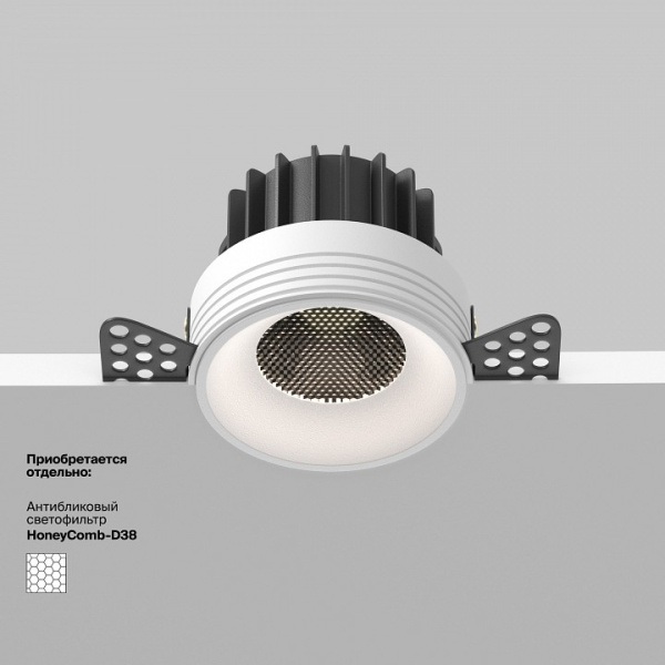 Встраиваемый светильник Maytoni Technical Раунд DL058-12W4K-TRS-W