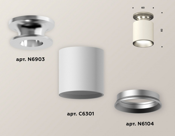 Накладной светильник Ambrella Light XS XS6301140