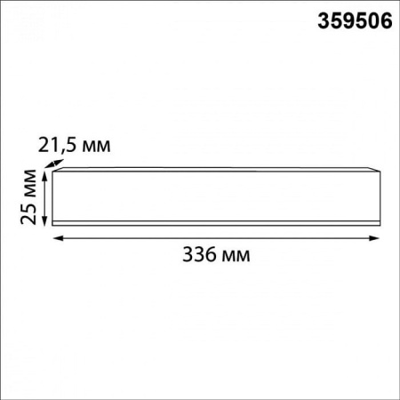 Блок питания Novotech  359506