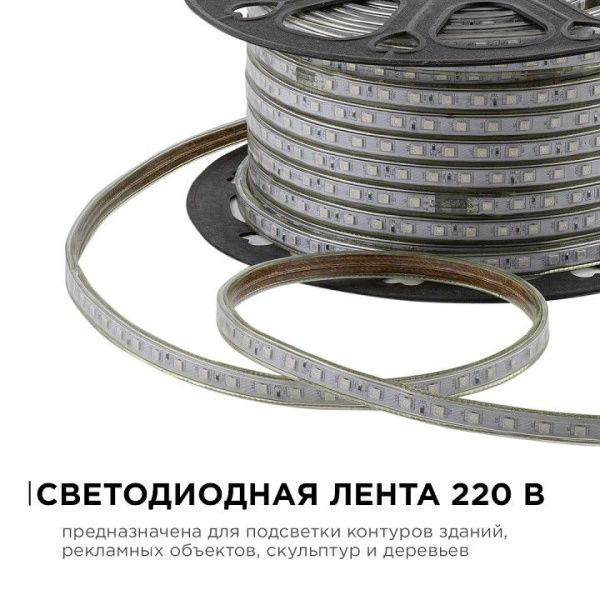 Лента светодиодная OGM  O17-10