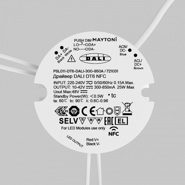 Блок питания Maytoni Lighting control Источники тока 721031