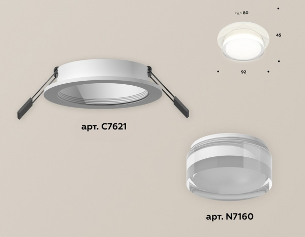 Встраиваемый светильник Ambrella Light XC XC7621043