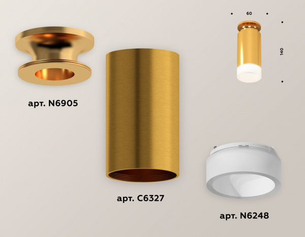 Накладной светильник Ambrella Light XS XS6327082