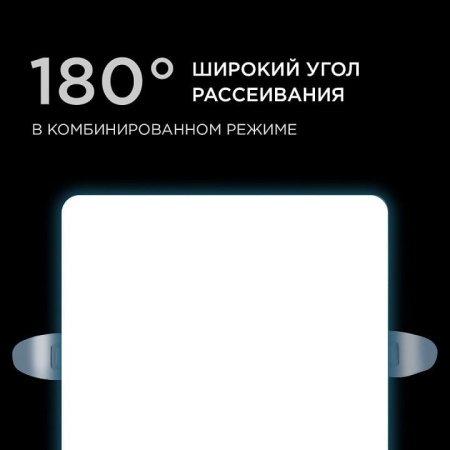 Встраиваемый светильник Apeyron Electrics  06-117