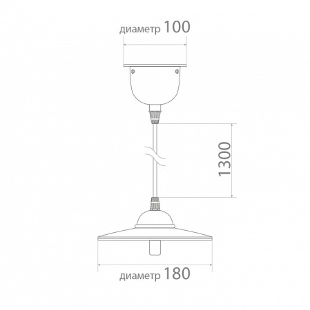 Подвесной светильник Covali PL-37019