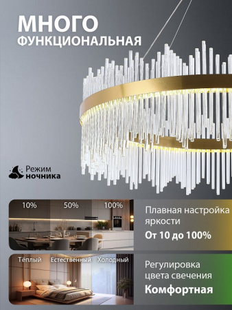 Подвесной светильник Natali Kovaltseva INNOVATION STYLE 83160
