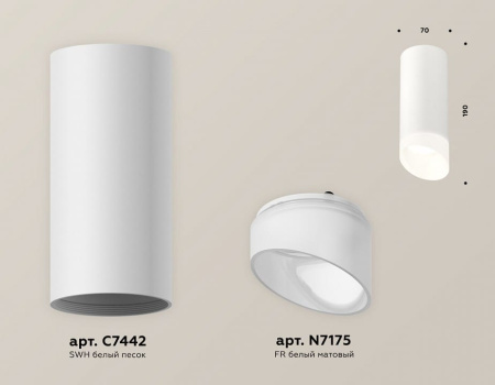 Накладной светильник Ambrella Light XS XS7442017