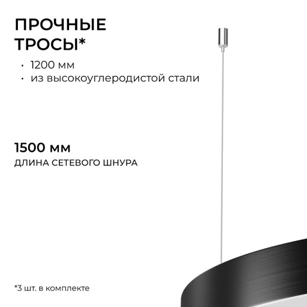 Подвесной светильник Apeyron Electrics OLA R30-061