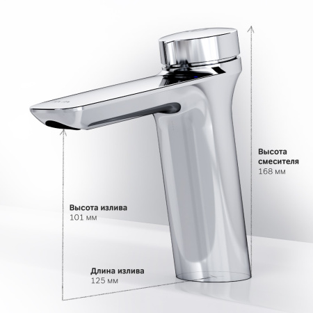 Смеситель для раковины AM.PM Inspire V2.0 F50A02500