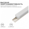 Модульный светильник Apeyron Electrics  07-09