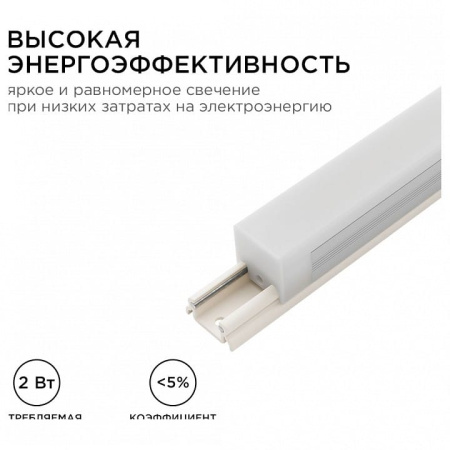 Модульный светильник Apeyron Electrics  07-09