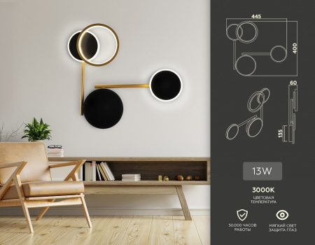 Бра Ambrella Light FL FL5198