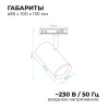 Светильник на штанге Apeyron Electrics  16-76